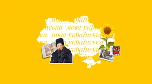Моніторинг знань учнів з української мови 10-В