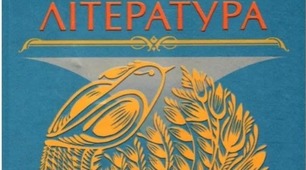 Галина Пагутяк "Королівство"