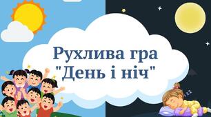 План-конспект уроку з лікувальної фізкультури  для учнів  1  класу