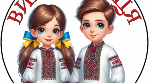 Емблемка, медалька, значок випускника