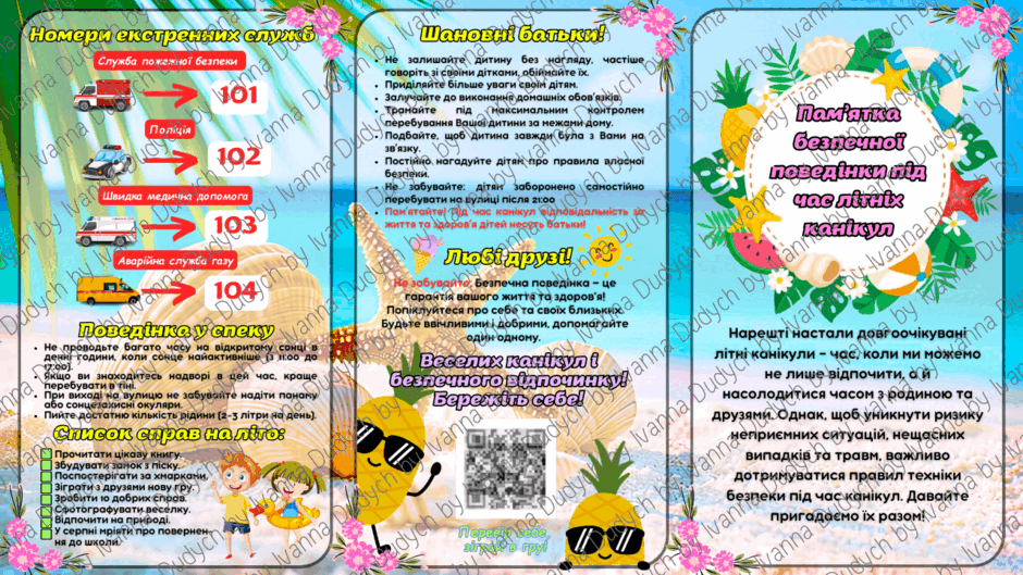 0800x7t6-0ac9-940x529.png