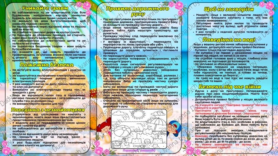 0800x7t7-f7fa-940x529.jpg