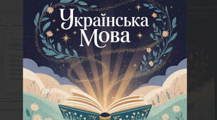 Презентація "Тренувальні вправи (іменник). Підготовка до НМТ"
