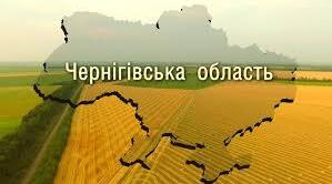 Чернігівська область: природа, населення.