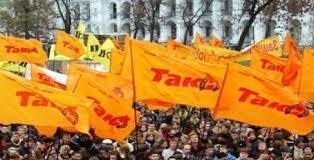 Помаранчева революція - Фенікс слово