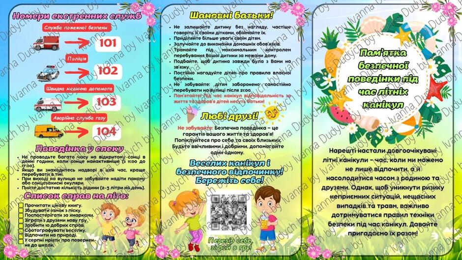 0800xix0-723d-940x529.jpg