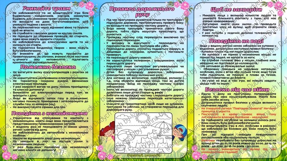 0800xix2-00a1-940x529.jpg