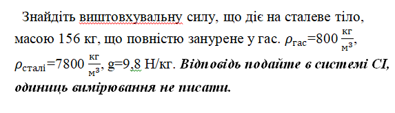 0800xl49-50a5-710x204.png