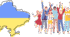 Комплексна підсумкова робота з громадянської освіти 7 клас НУШ