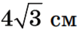 0800xmio-3907-78x30.png