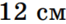 0800xmj5-f5ca-66x24.png