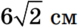 0800xmjs-e1e7-78x28.png