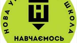 Профільна освіта – що варто знати батькам семикласників (презентація для батьківських зборів)
