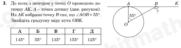 0800xomq-e3c8-622x167.png