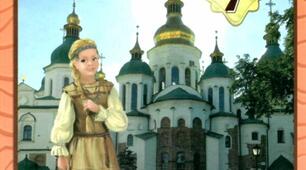 Підсумкова робота 7 клас