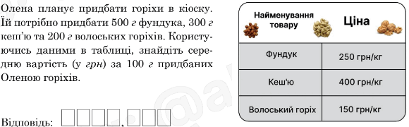 0800xpsr-664e-580x180.png
