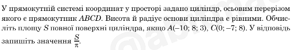 0800xpxx-3a1d-584x101.png