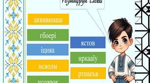 Плакат стінівка до Дня вишиванки (розмальовки)
