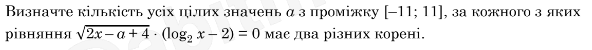 0800xqa3-db69-592x50.png