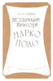0800xr89-03f1-107x162.png