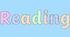 9 Form. Reading II semester.
