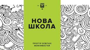 6 клас. Діагностувальна робота "Від смішного до великого"  (ГУМОРИСТИЧНІ ТВОРИ)