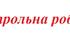 Річна контрольна робота з фізики за 8 клас
