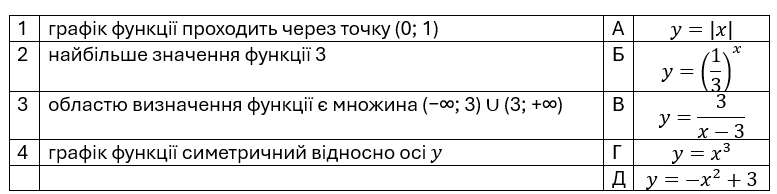 0800y0w2-8007-777x194.png
