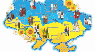 Матеріали "Етнічні регіони України. День Вишиванки".