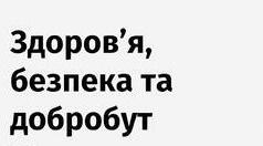 Семестрова контрольна робота (за ІI семестр ) ЗБД 7 клас