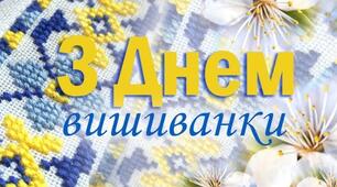 7-А_НУШ. Самостійна робота №13. Повторення і систематизація навчального матеріалу