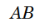 0800ya85-5f03-42x27.png