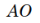 0800ya8e-e6c4-40x23.png