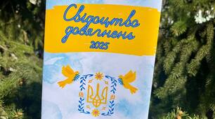 Футляри для свідоцтва досягнень( 4 варіанти)