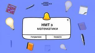 Тест 6