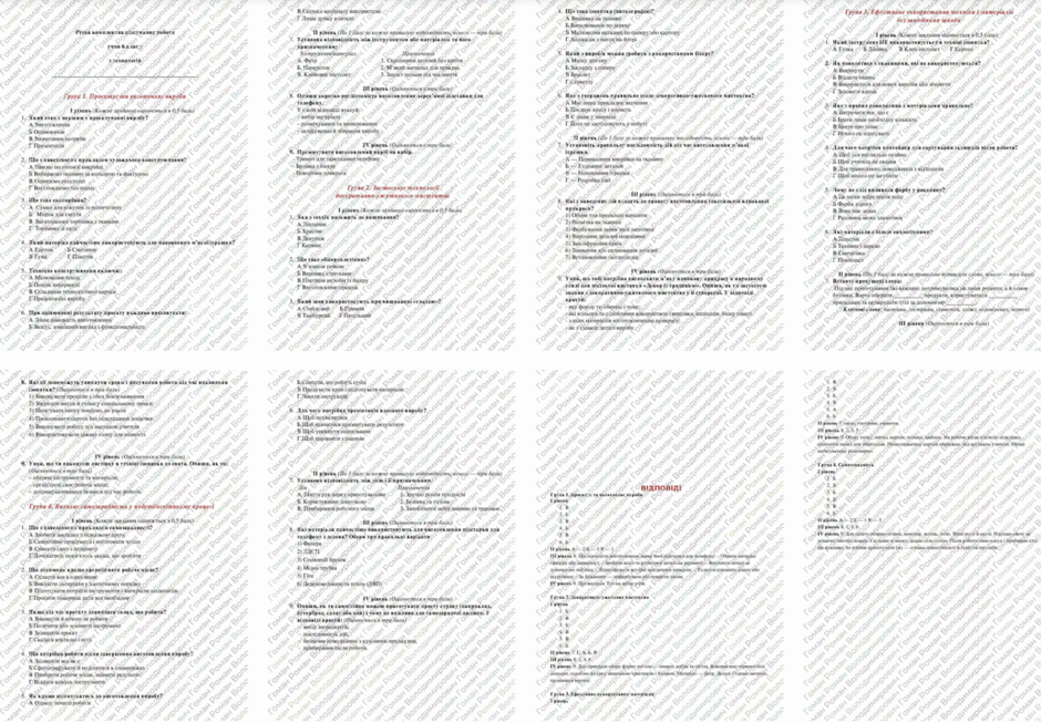 0800ylz0-6acc-940x653.png