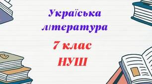 Олександра Дорожовець. «Старий будинок»