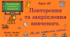 Урок. Повторення та закріплення вивченого. № 889 - № 898, ст. 137 - 138.