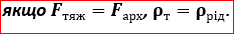 0800ynsi-2c0c-234x34.png