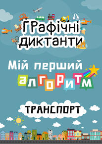 0800yp8c-6e72-206x291.jpg