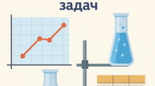 Практична робота №3 Розв'язування експериментальних задач