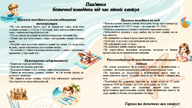 0800yqgt-eaed-640x361.png