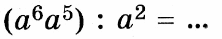 0800ysej-5790-222x39.png