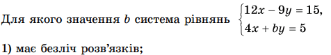 0800yt5s-744b-476x79.png