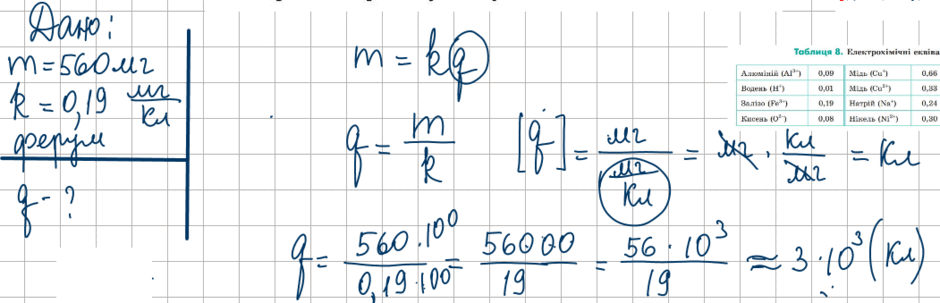 0800ytq1-392c-940x303.png