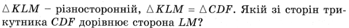 0800yucl-7d2a-684x55.png