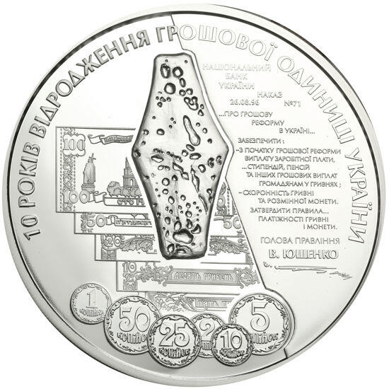 0800yuh7-8ce5-550x550.jpg