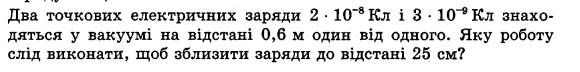 0800yyjo-5cc1-697x87.png