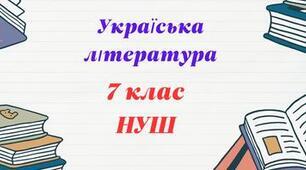 (Копія) Андрій Кокотюха.  «Полювання на Золотий кубок».