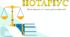 Нотаріус. Форми роботи, права та обов'язки нотаріуса. Перелік нотаріальних дій. Нотаріальна палата України